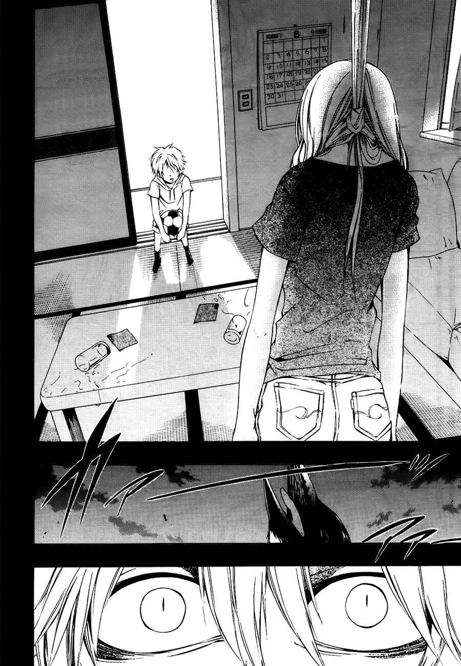 Page 5 Chapter 9 12 Nin no Yasashii Koroshiya - Leo Murder Case