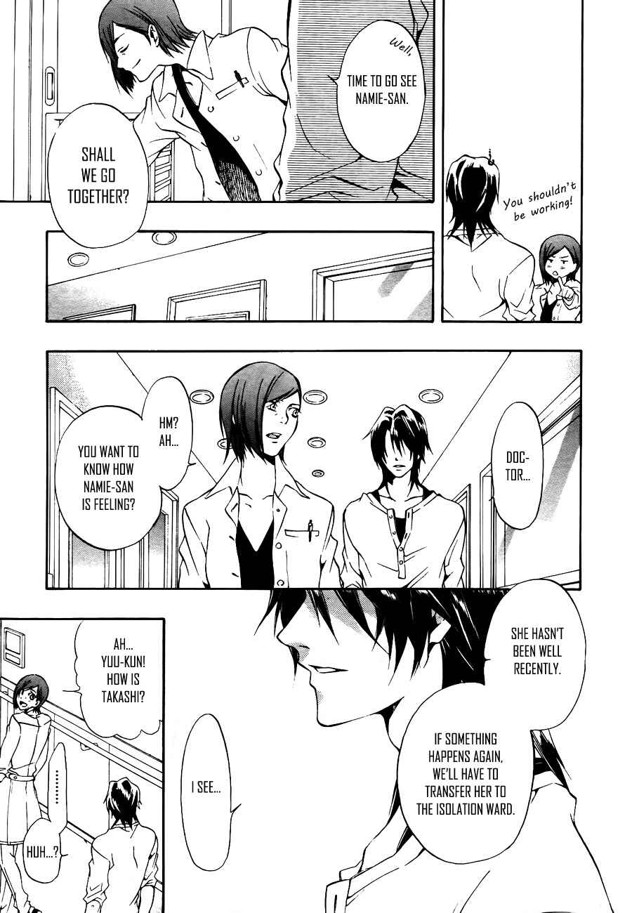 Page 7 Chapter 9 12 Nin no Yasashii Koroshiya - Leo Murder Case