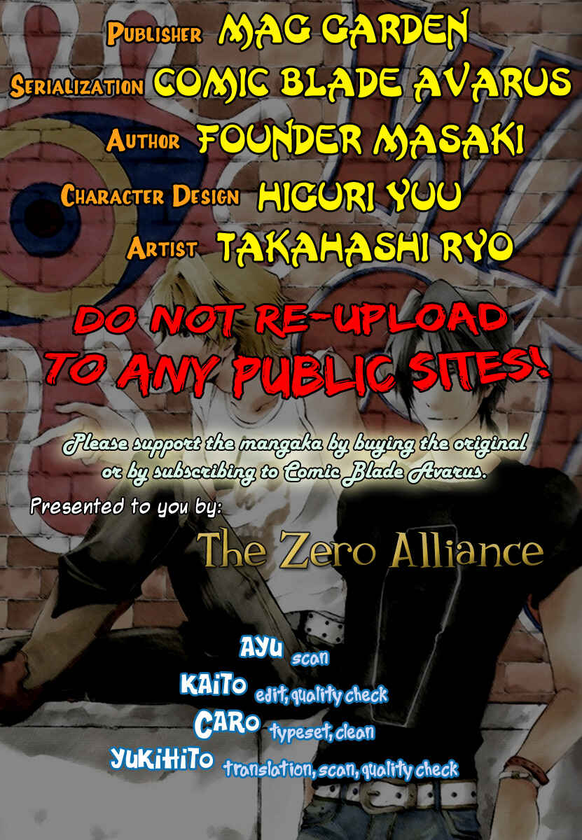 Page 16 Chapter 10.5 12 Nin no Yasashii Koroshiya - Leo Murder Case