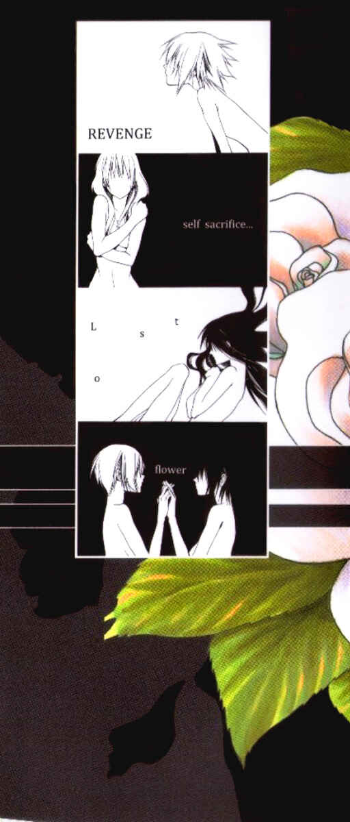 Page 2 Chapter 10.5 12 Nin no Yasashii Koroshiya - Leo Murder Case