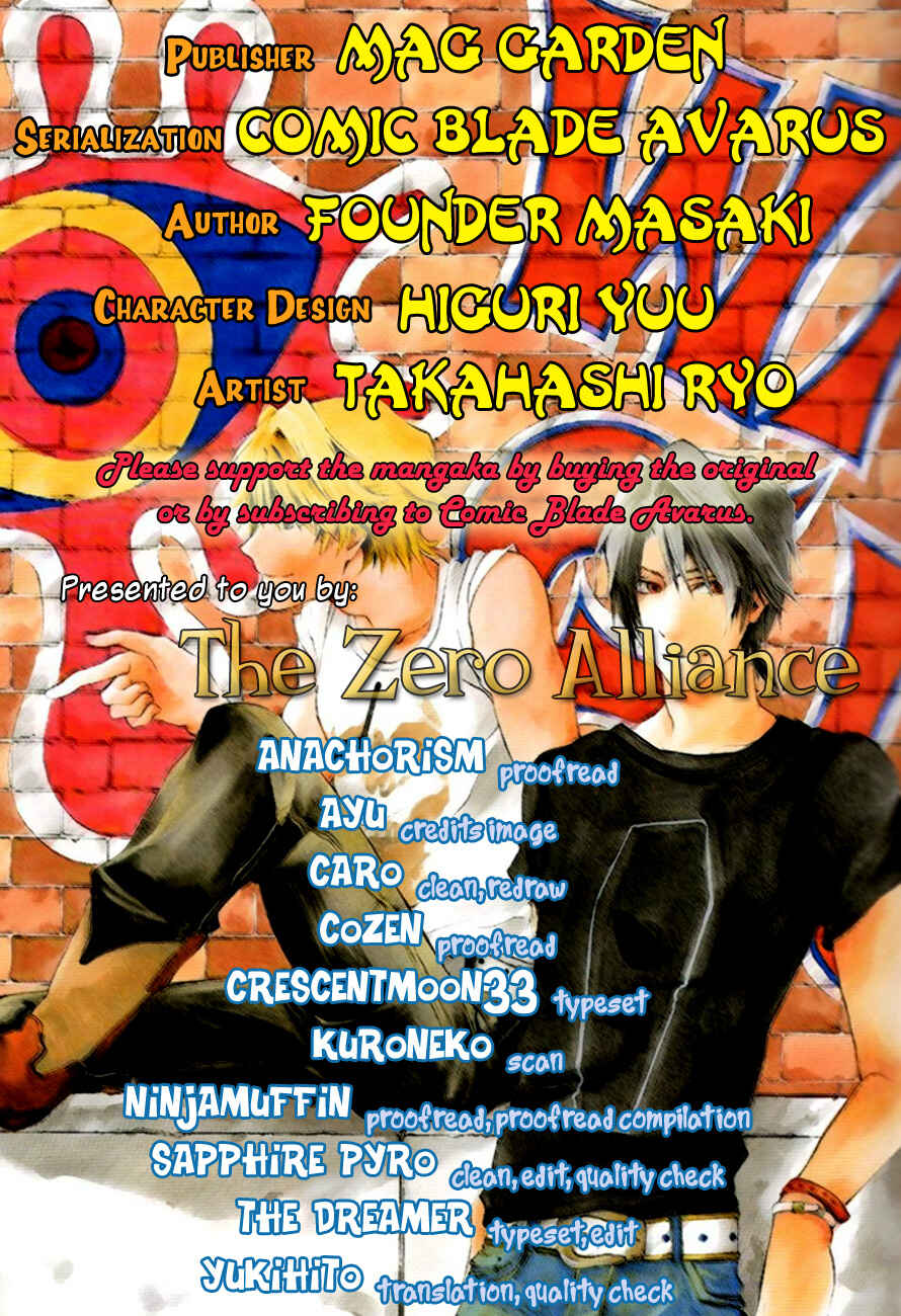 Page 1 Chapter 8 12 Nin no Yasashii Koroshiya - Leo Murder Case