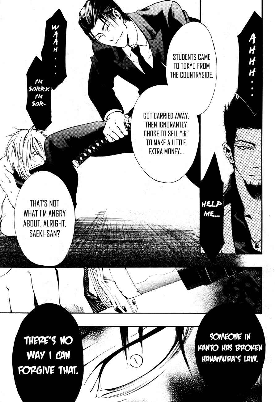 Page 10 Chapter 8 12 Nin no Yasashii Koroshiya - Leo Murder Case