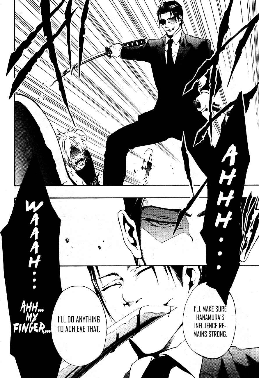 Page 11 Chapter 8 12 Nin no Yasashii Koroshiya - Leo Murder Case