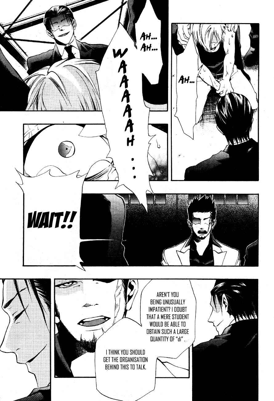 Page 12 Chapter 8 12 Nin no Yasashii Koroshiya - Leo Murder Case