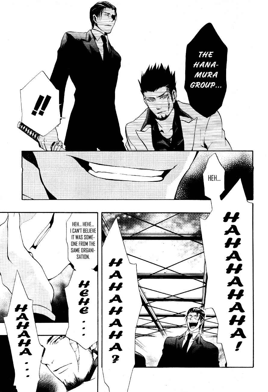 Page 14 Chapter 8 12 Nin no Yasashii Koroshiya - Leo Murder Case