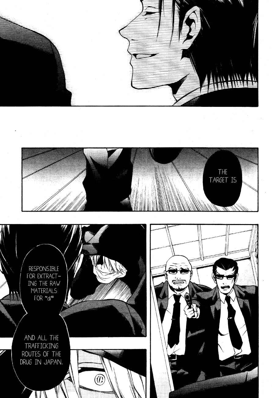 Page 16 Chapter 8 12 Nin no Yasashii Koroshiya - Leo Murder Case