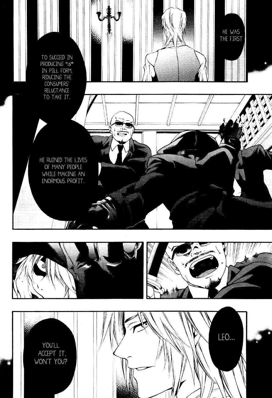 Page 17 Chapter 8 12 Nin no Yasashii Koroshiya - Leo Murder Case