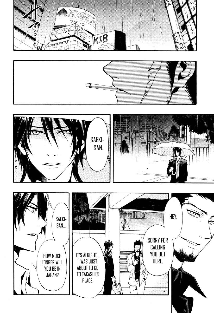 Page 25 Chapter 8 12 Nin no Yasashii Koroshiya - Leo Murder Case