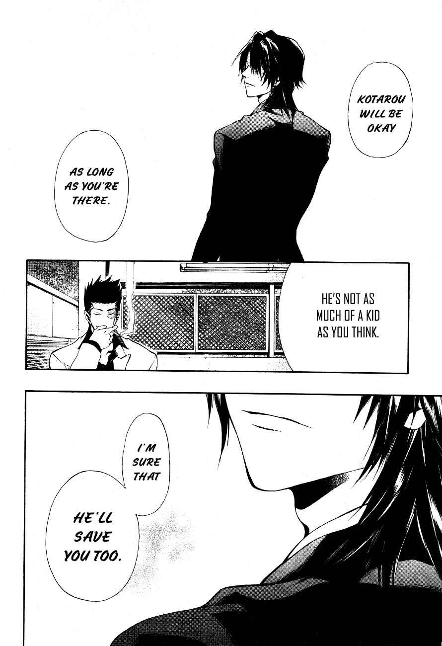 Page 27 Chapter 8 12 Nin no Yasashii Koroshiya - Leo Murder Case