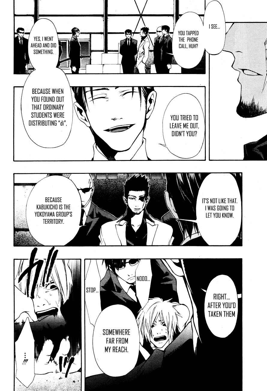 Page 9 Chapter 8 12 Nin no Yasashii Koroshiya - Leo Murder Case
