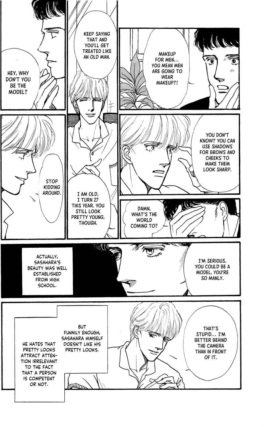 Page 10 Chapter 4 Saboten