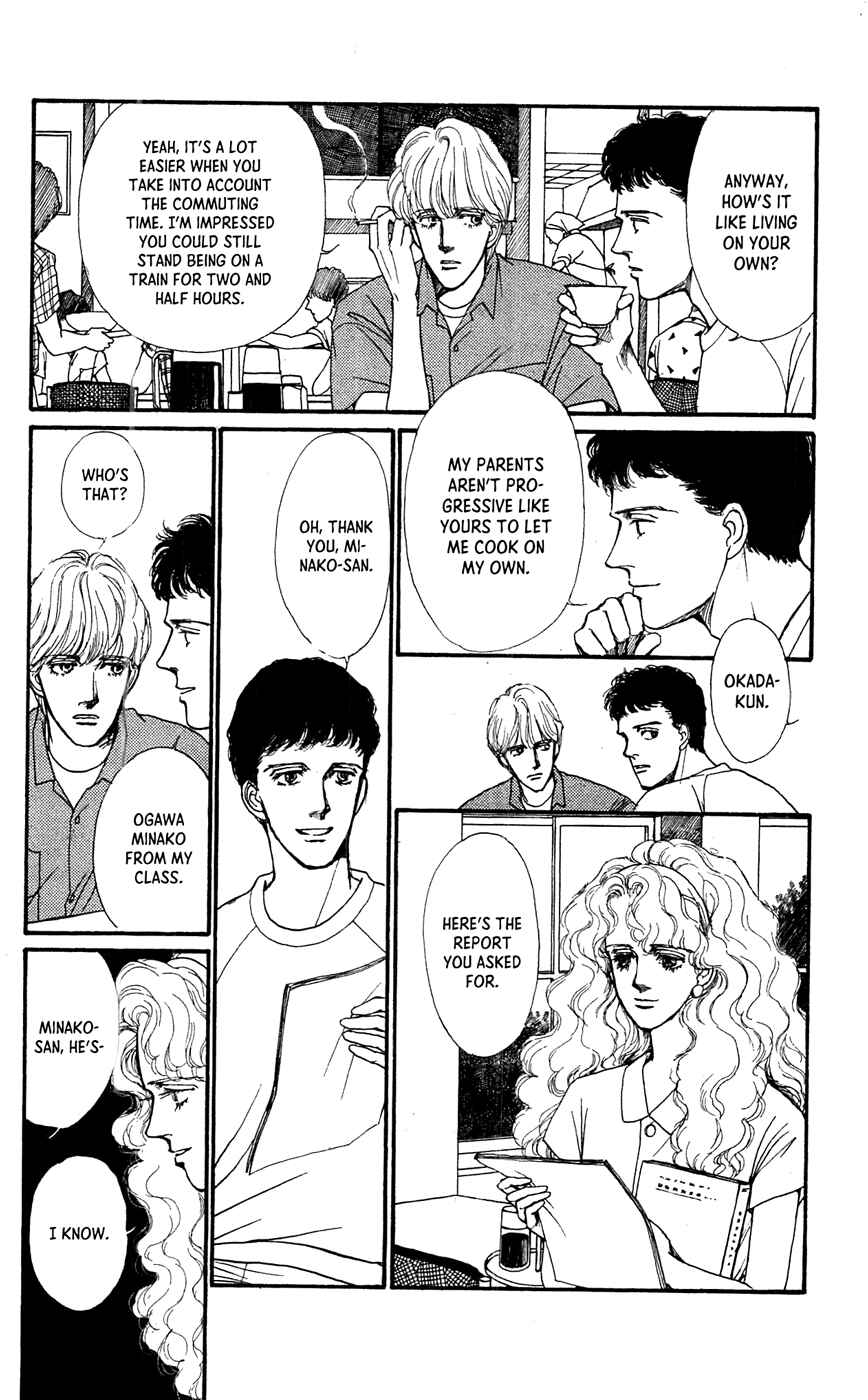 Page 24 Chapter 4 Saboten