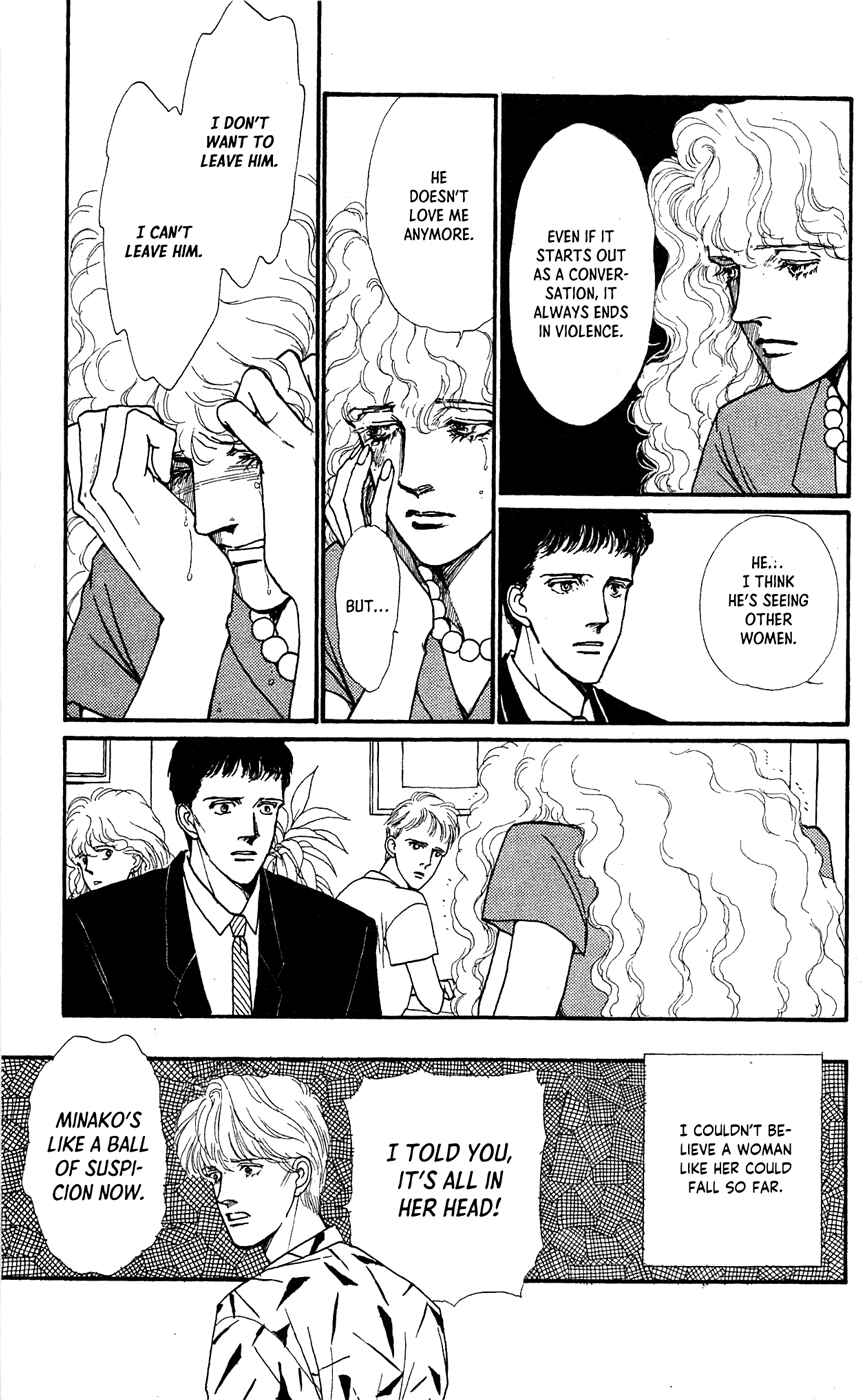 Page 33 Chapter 4 Saboten