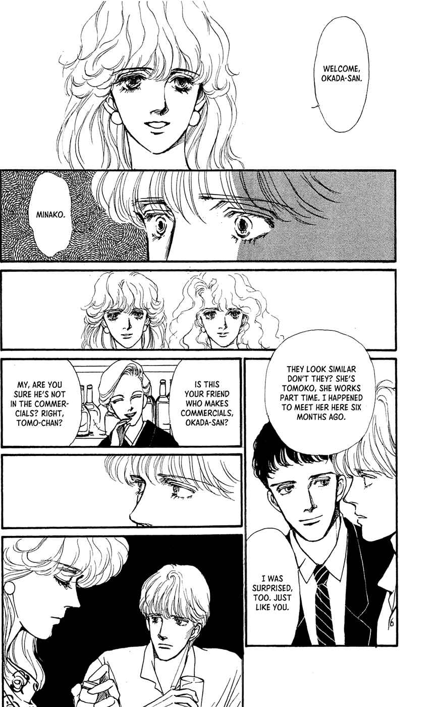 Page 38 Chapter 4 Saboten