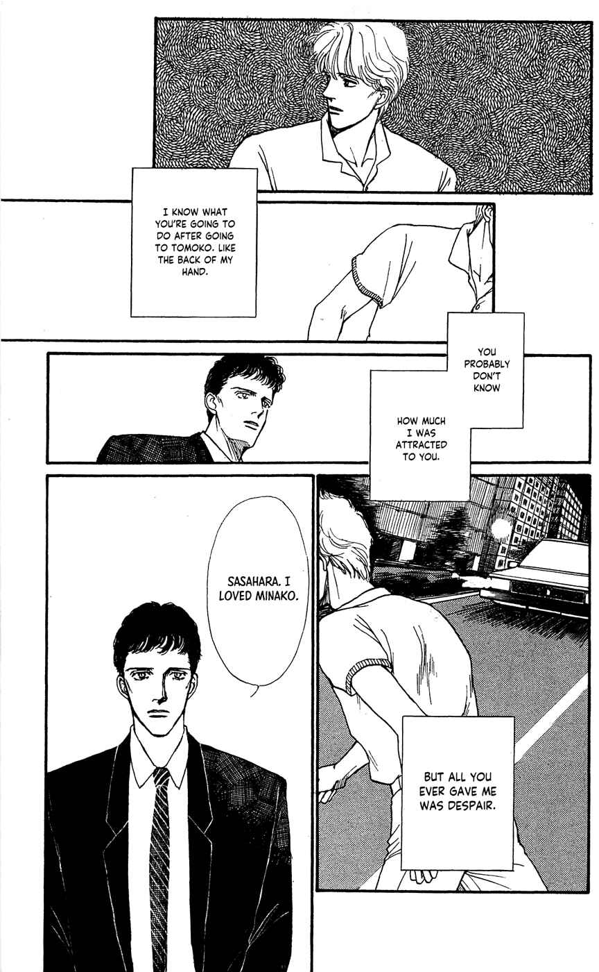 Page 43 Chapter 4 Saboten