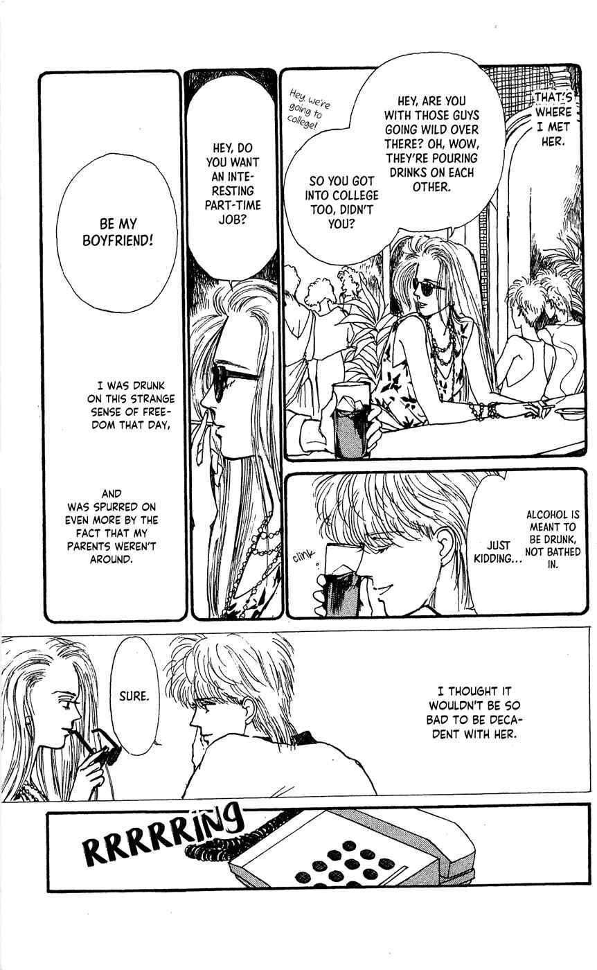Page 14 Chapter 5 Saboten