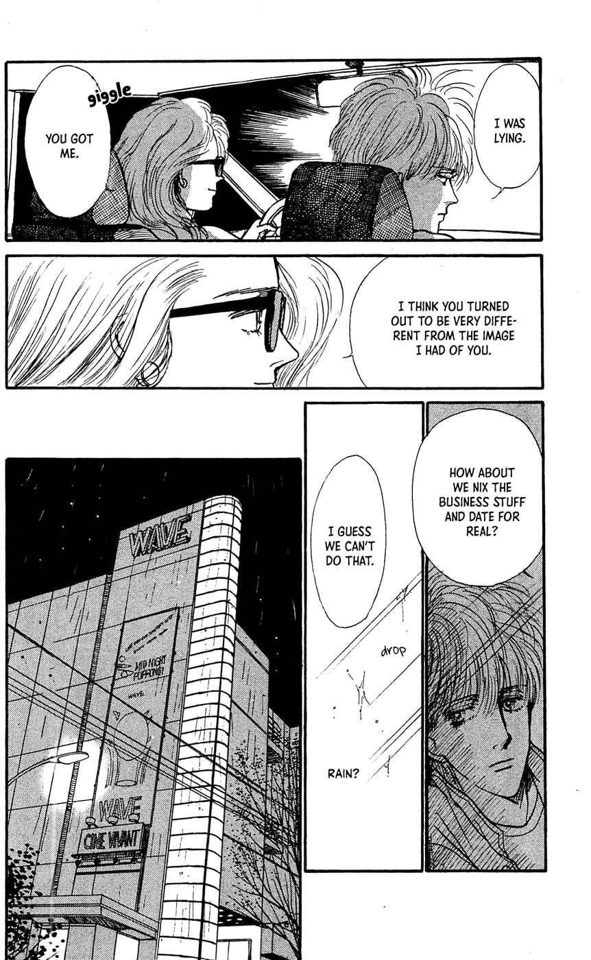 Page 21 Chapter 5 Saboten