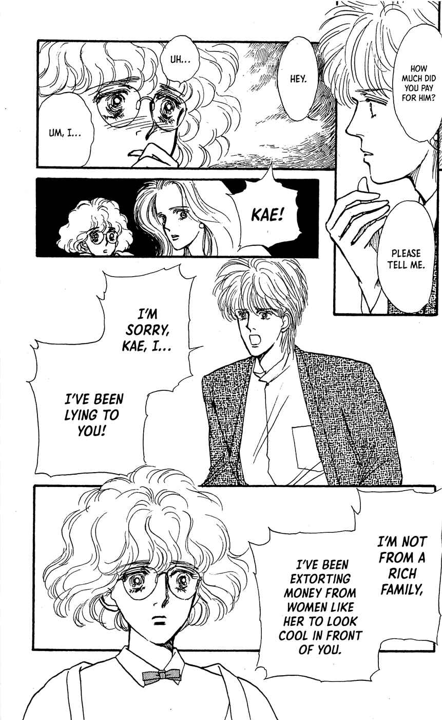 Page 32 Chapter 5 Saboten