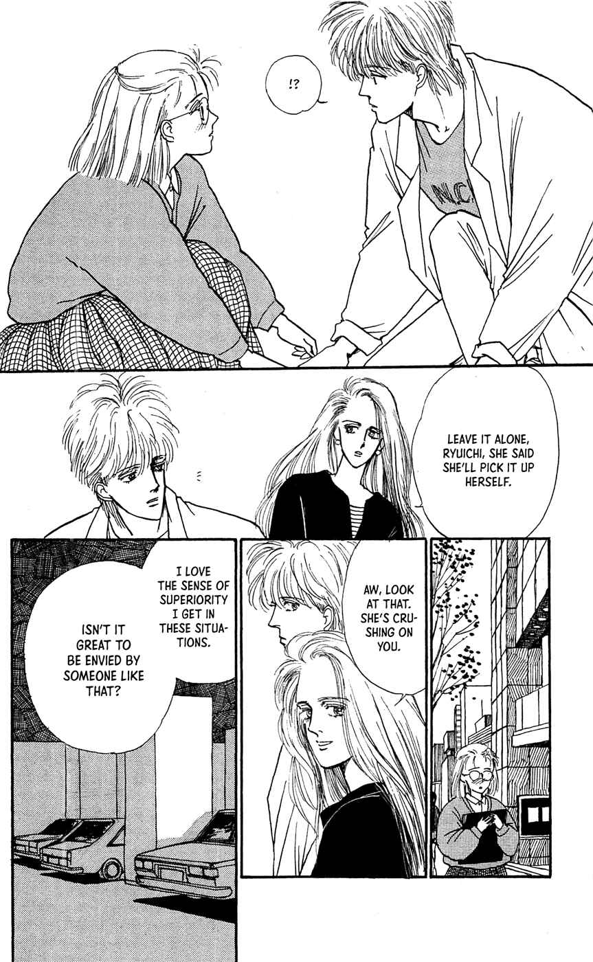 Page 5 Chapter 5 Saboten