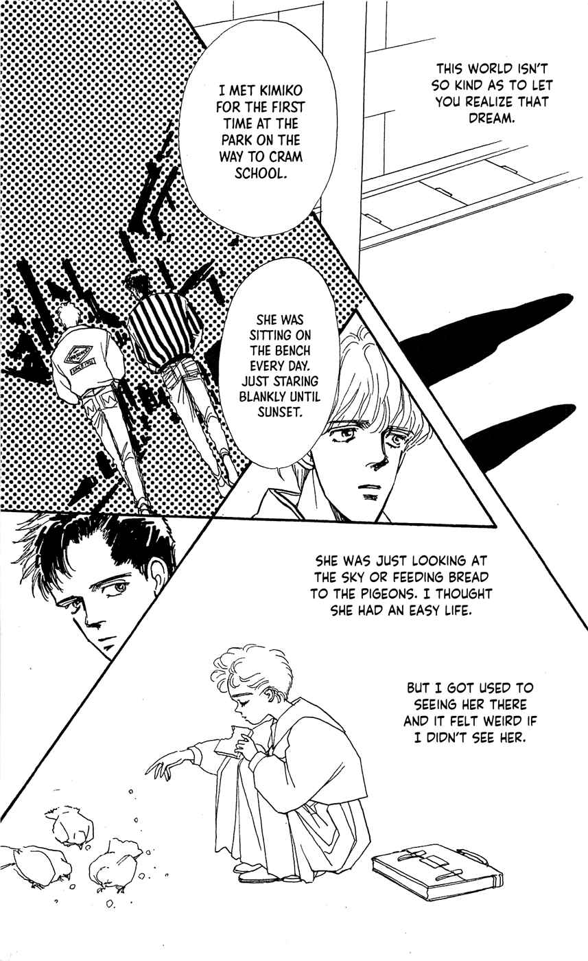 Page 25 Chapter 6 Saboten