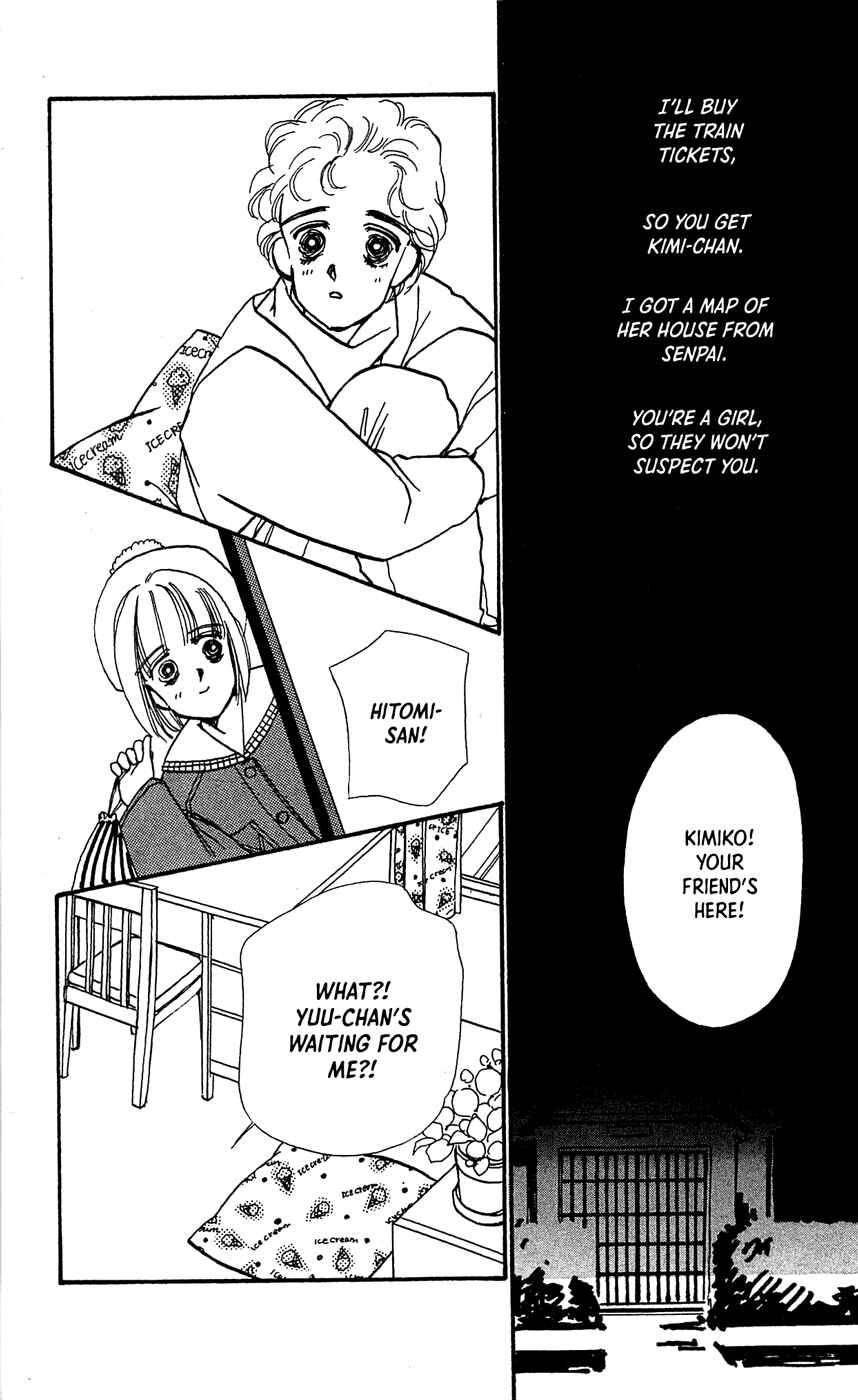 Page 37 Chapter 6 Saboten