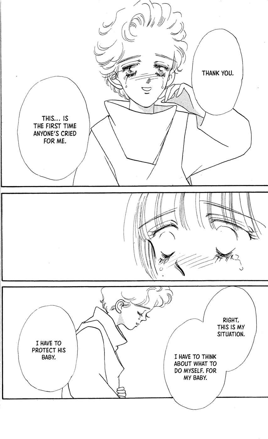 Page 43 Chapter 6 Saboten