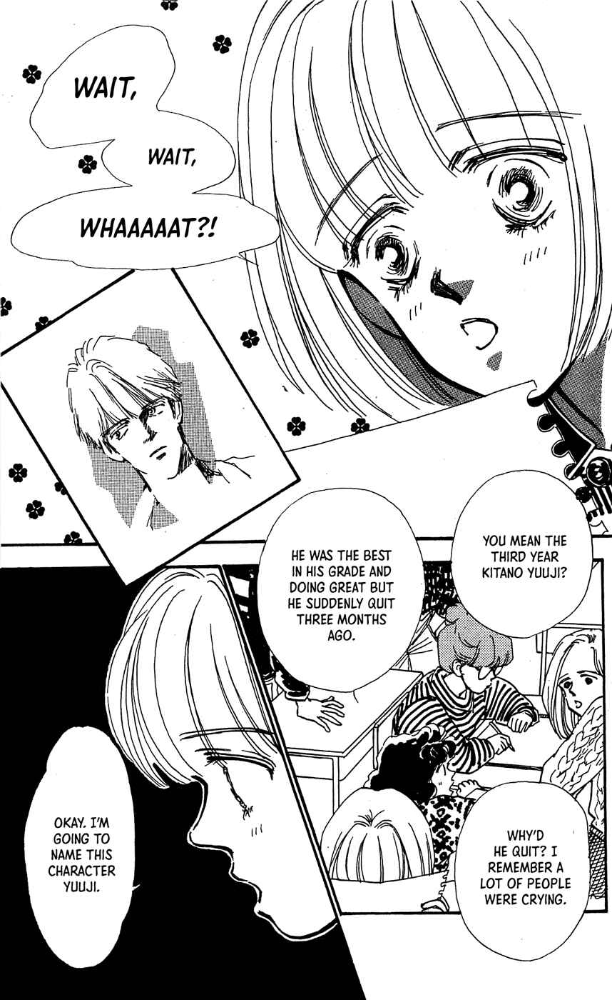 Page 5 Chapter 6 Saboten