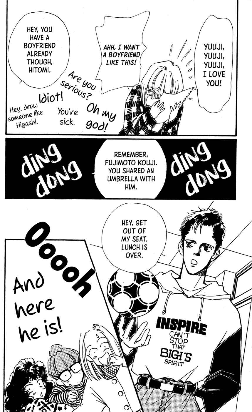 Page 6 Chapter 6 Saboten