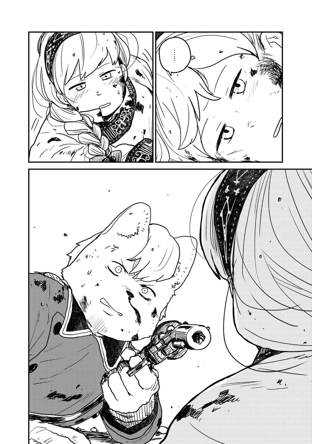 Page 24 Chapter 1 Slayer Volte