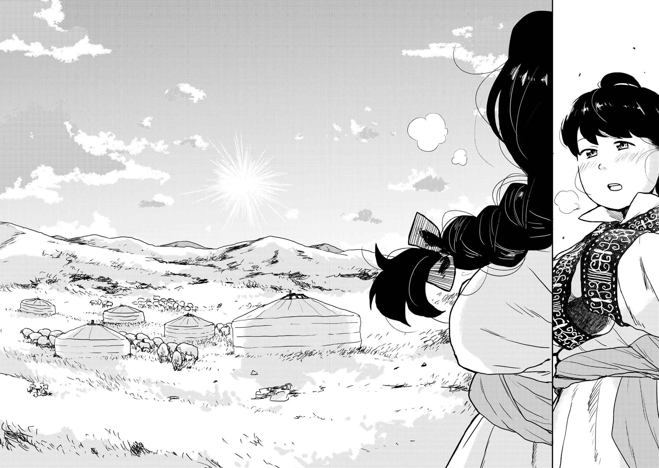 Page 9 Chapter 1 Slayer Volte