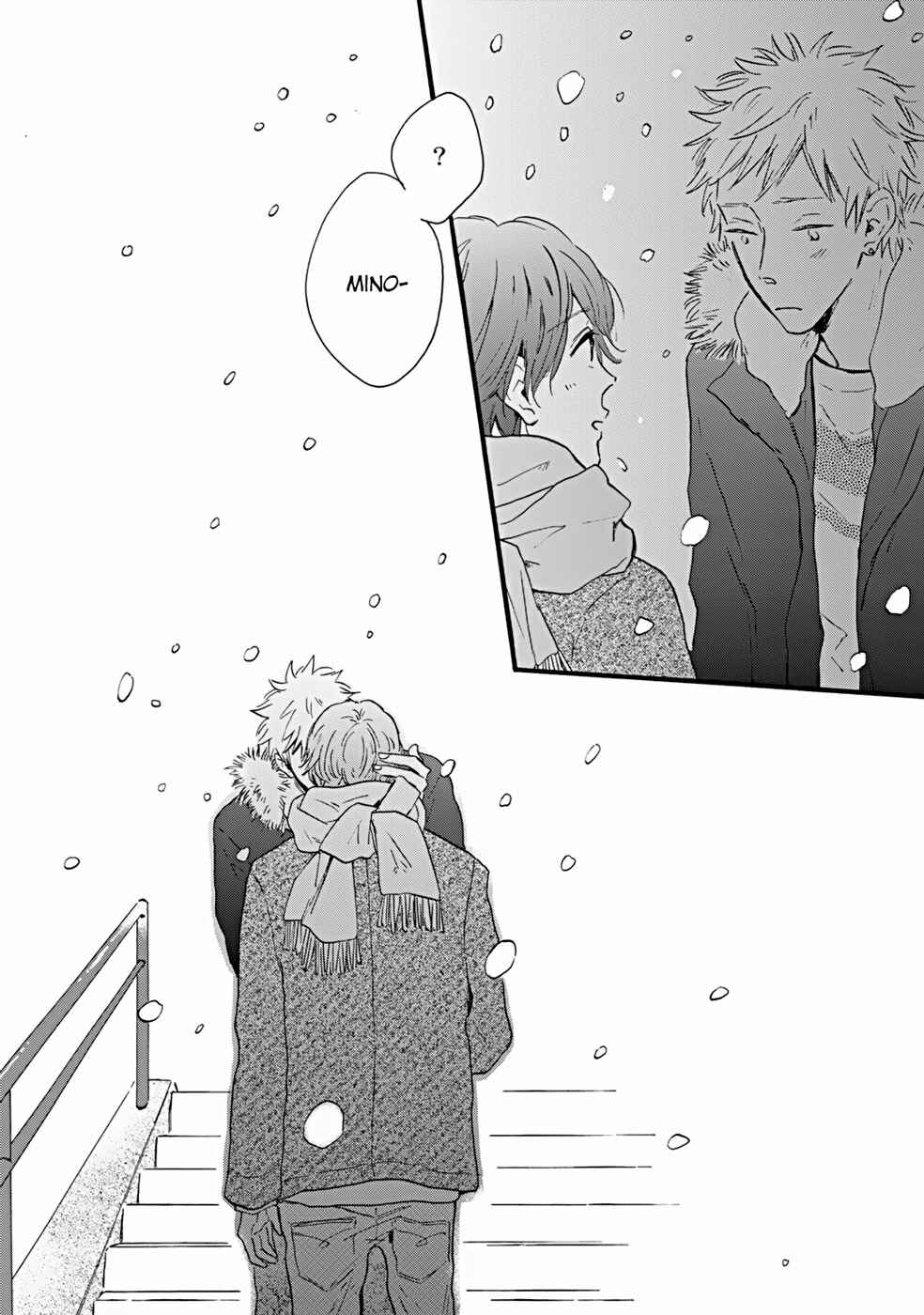 Page 33 Chapter 4 Bokura no Shokutaku