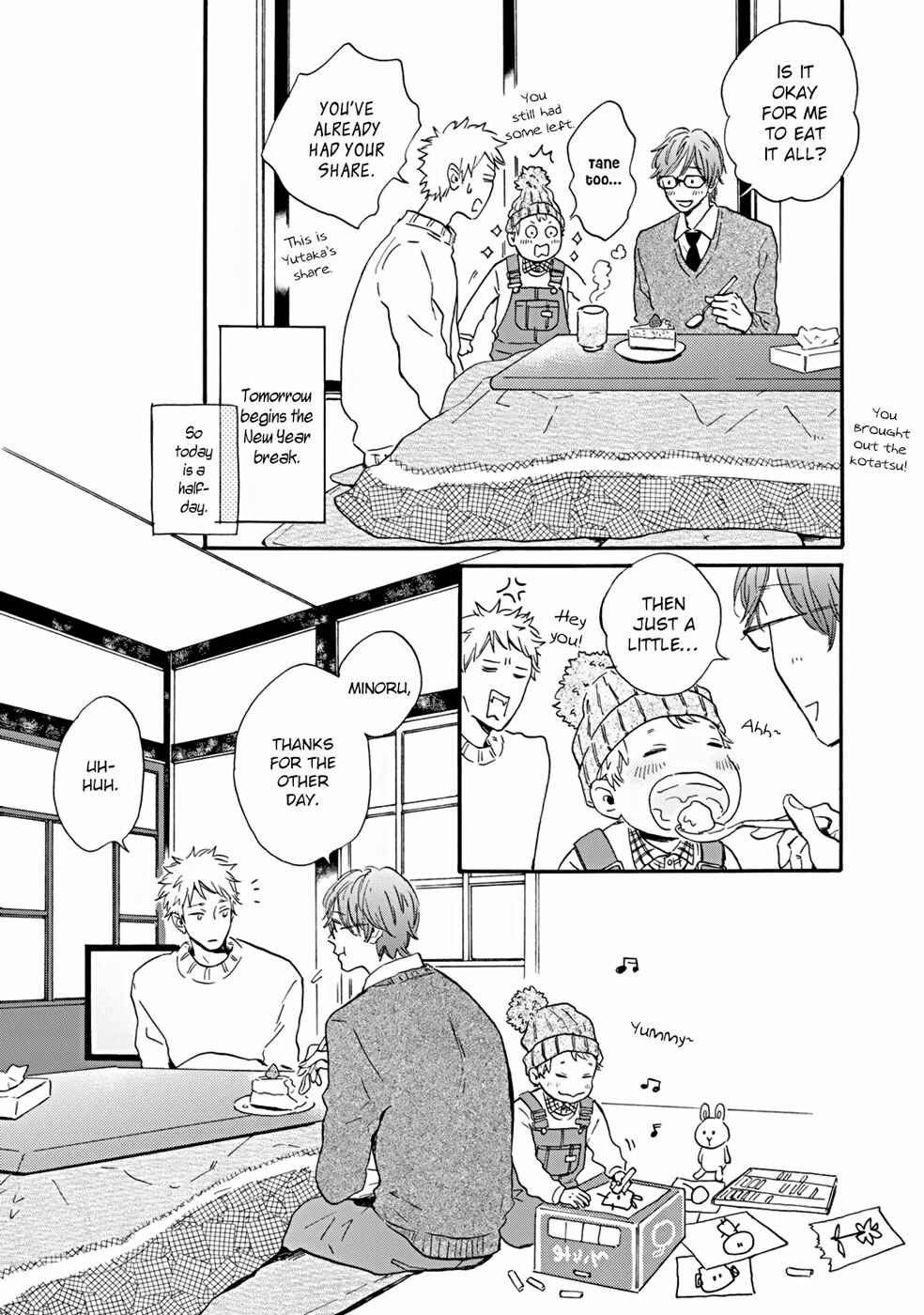 Page 8 Chapter 4 Bokura no Shokutaku