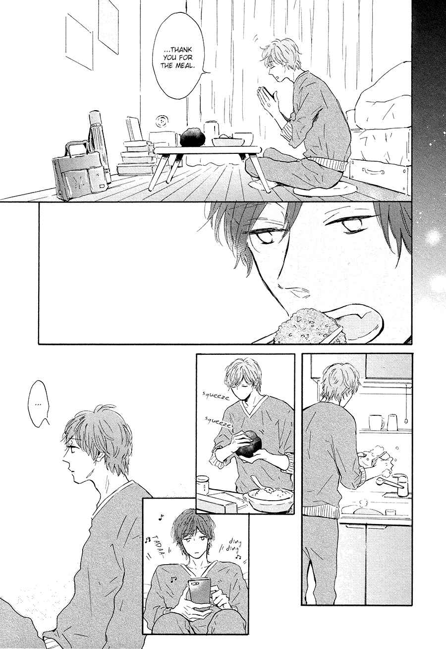 Page 14 Chapter 0 Bokura no Shokutaku