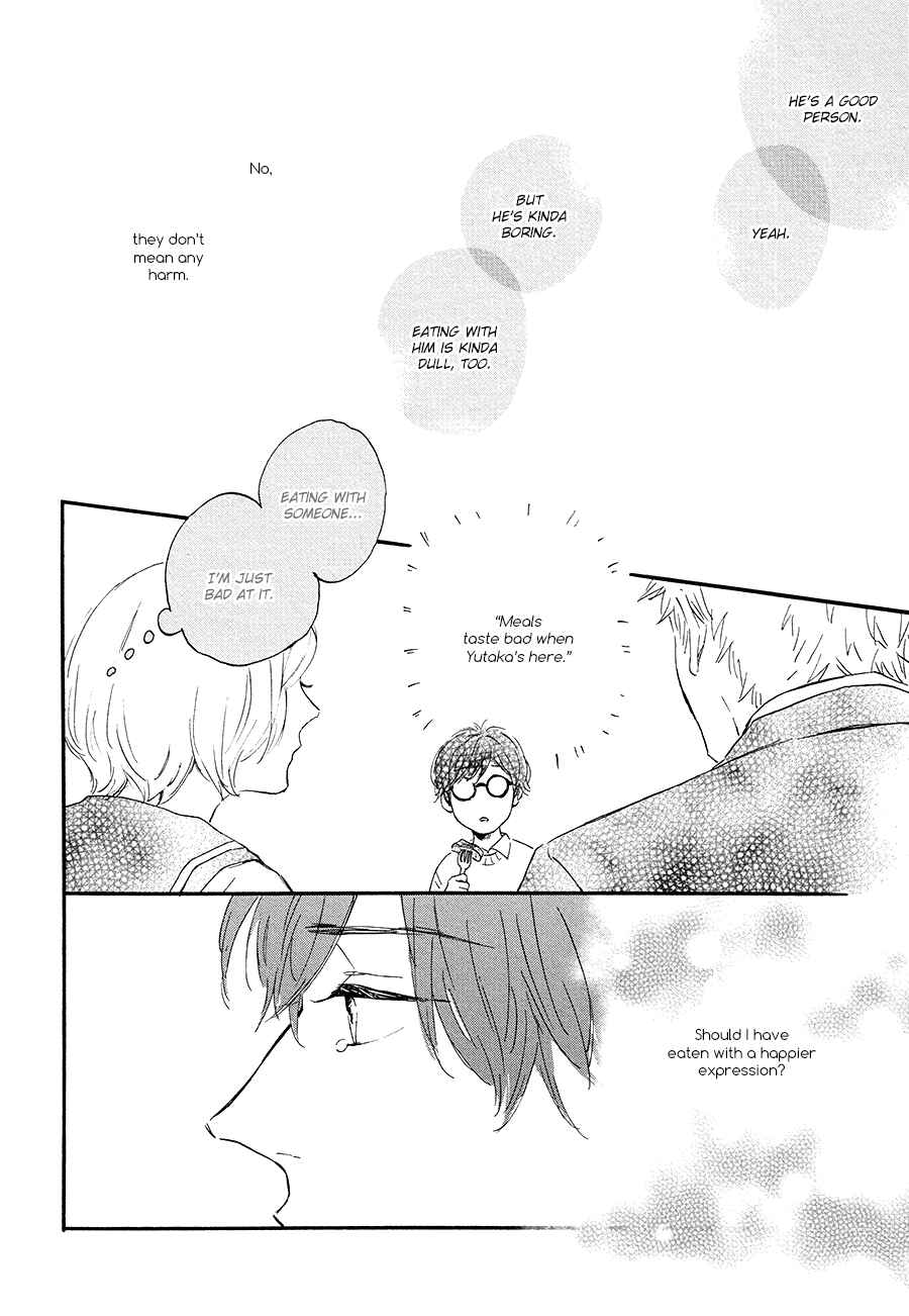 Page 15 Chapter 0 Bokura no Shokutaku
