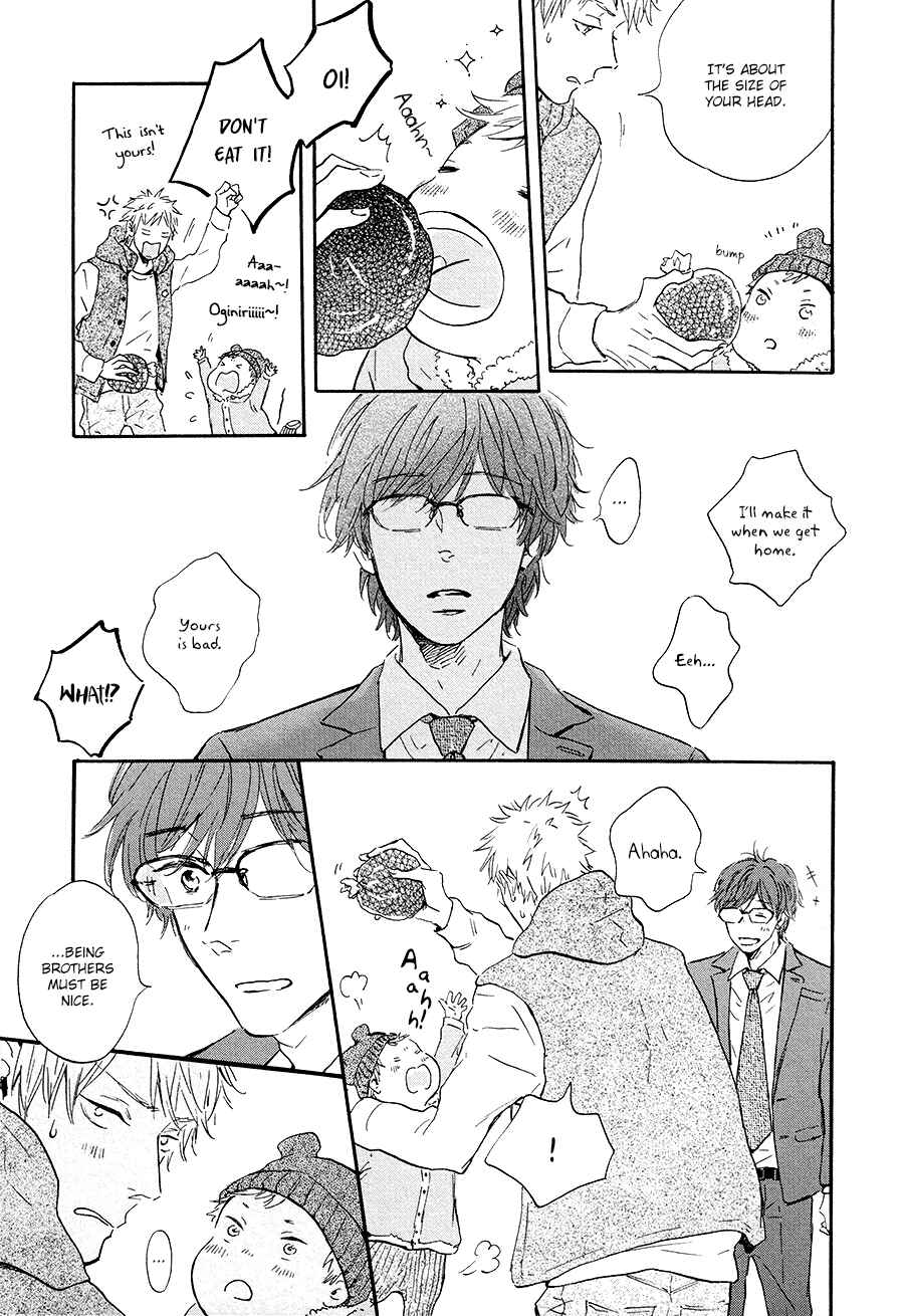 Page 20 Chapter 0 Bokura no Shokutaku