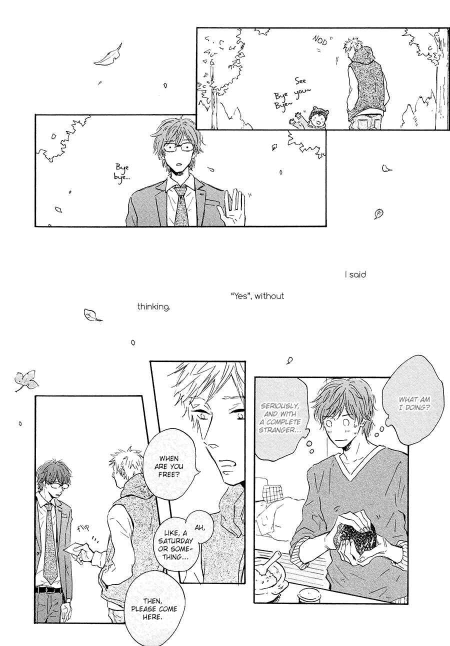 Page 23 Chapter 0 Bokura no Shokutaku
