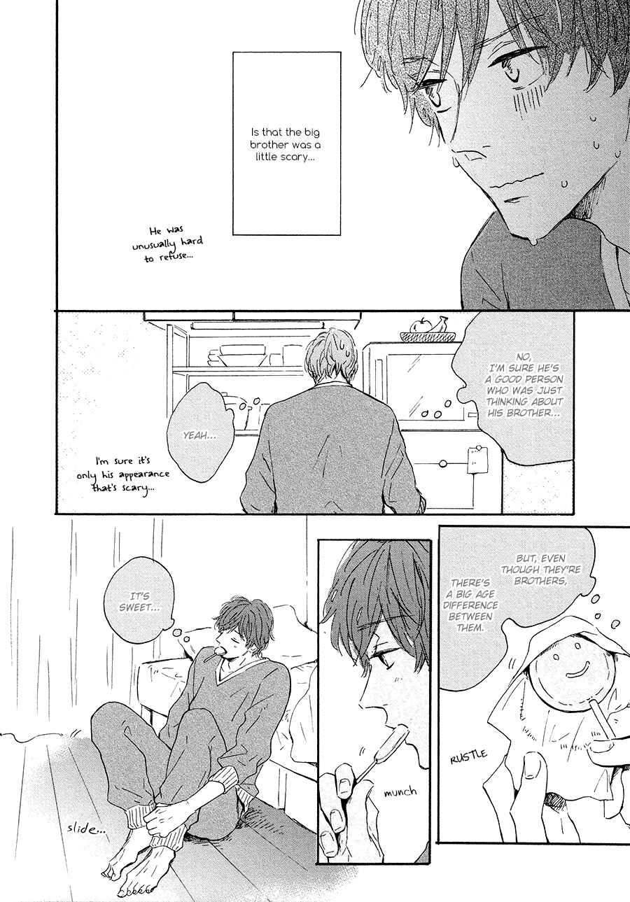 Page 25 Chapter 0 Bokura no Shokutaku