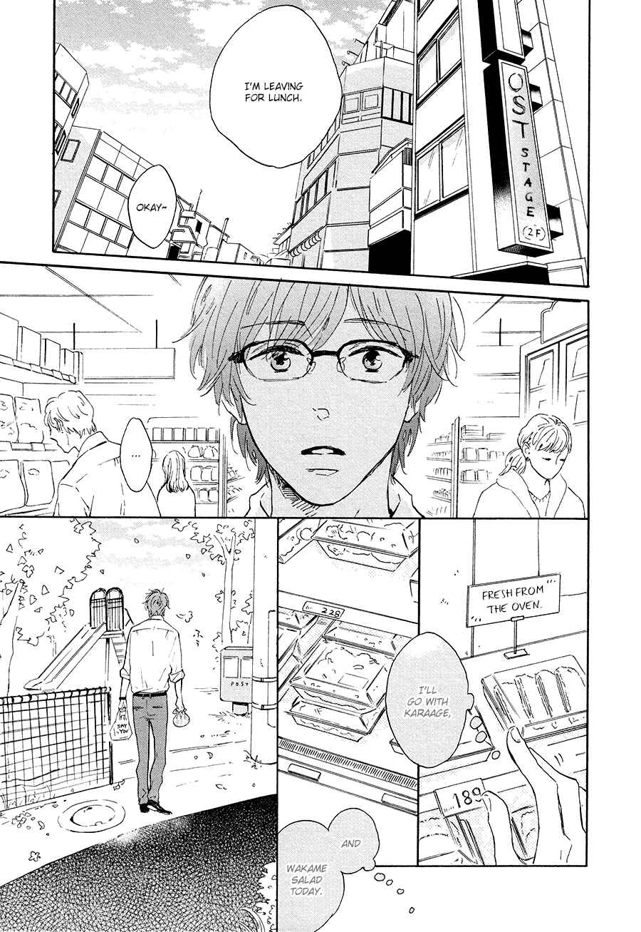 Page 6 Chapter 0 Bokura no Shokutaku