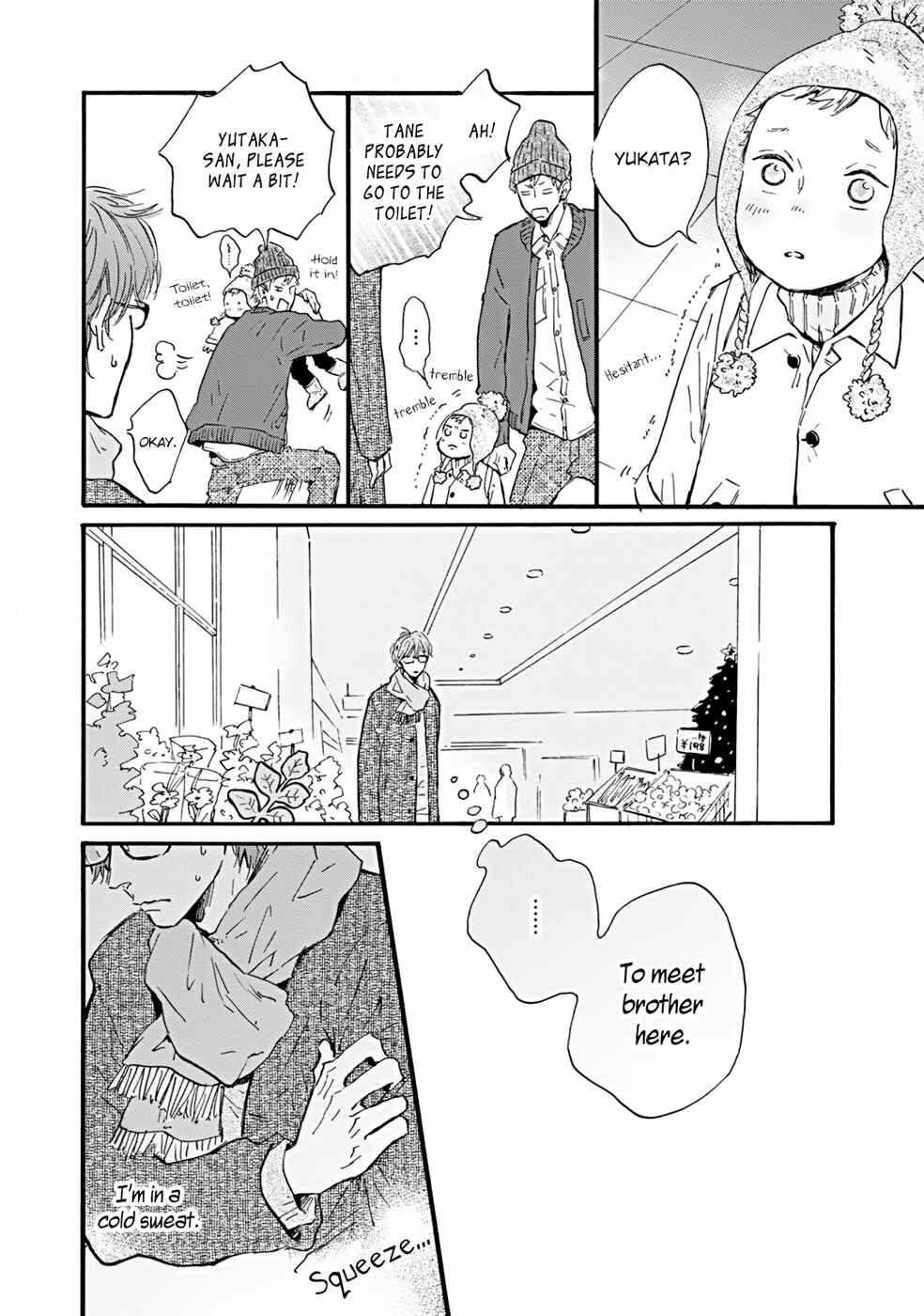 Page 11 Chapter 2 Bokura no Shokutaku