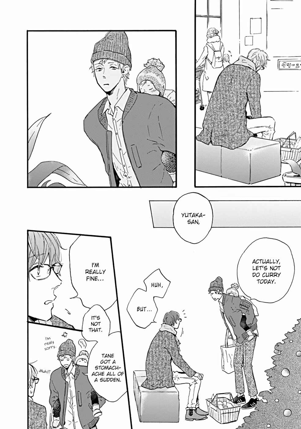 Page 13 Chapter 2 Bokura no Shokutaku