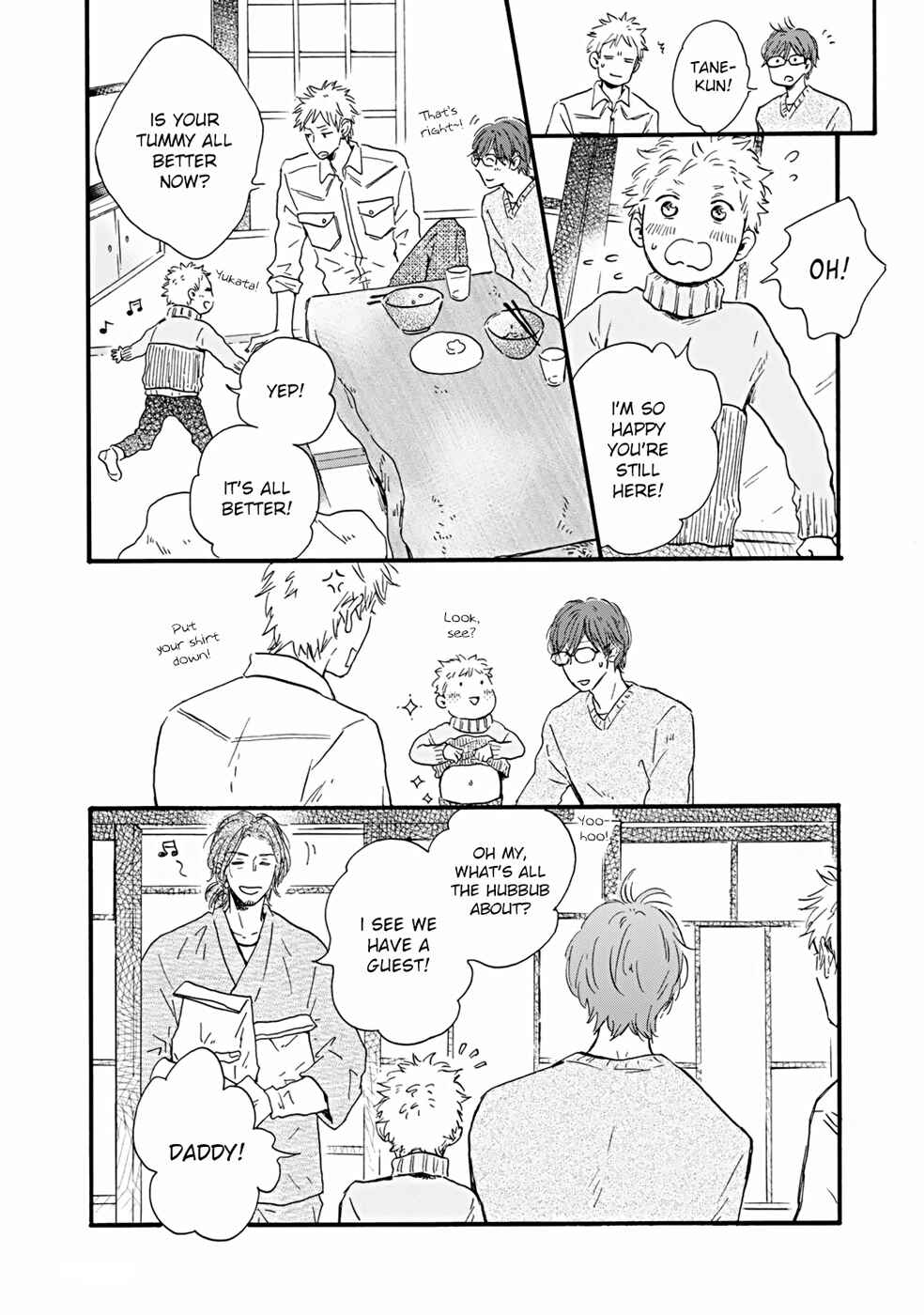 Page 22 Chapter 2 Bokura no Shokutaku