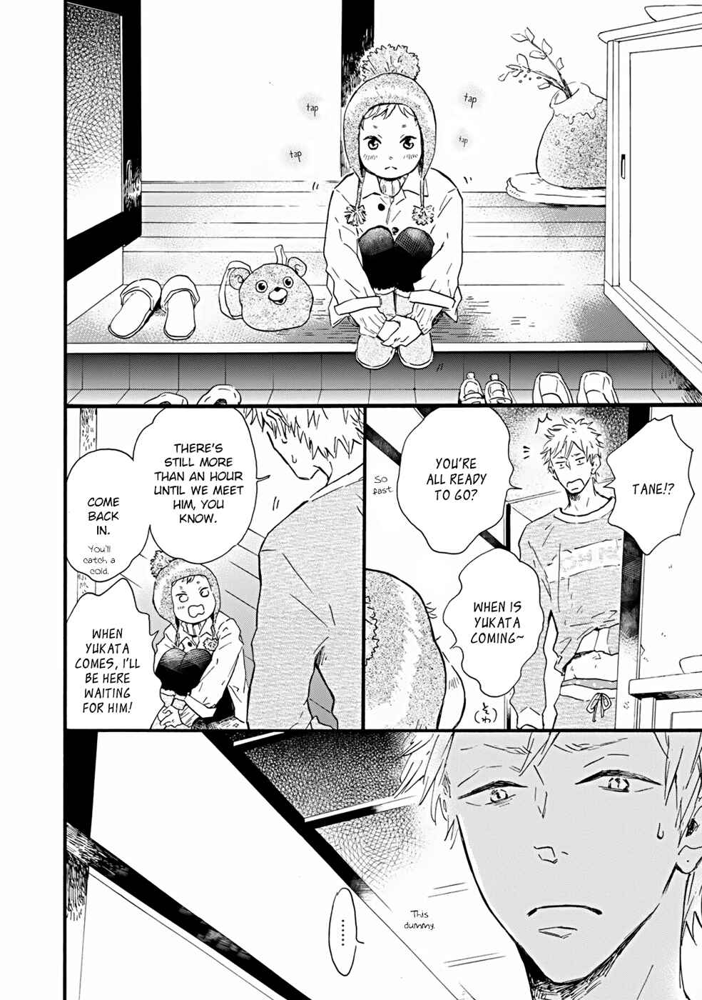 Page 3 Chapter 2 Bokura no Shokutaku