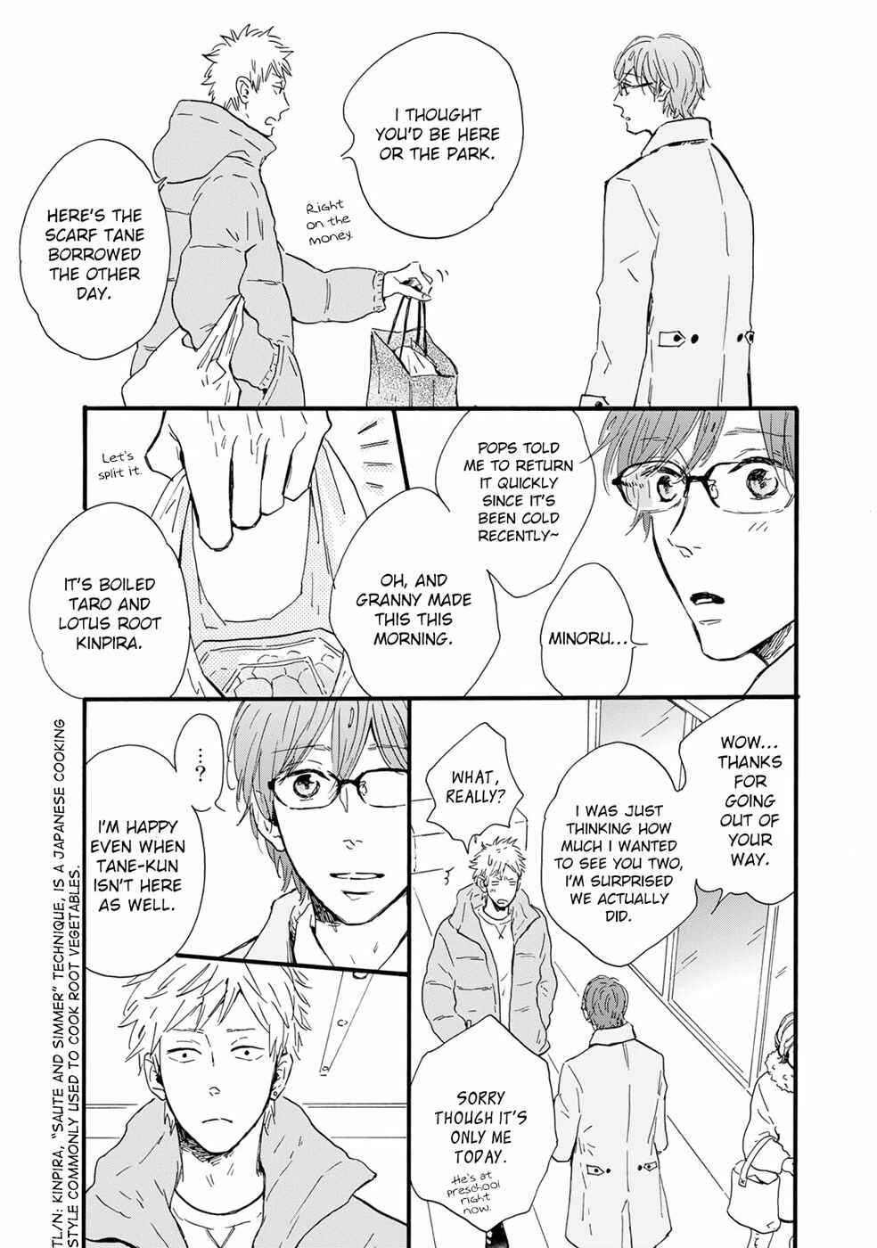 Page 32 Chapter 2 Bokura no Shokutaku