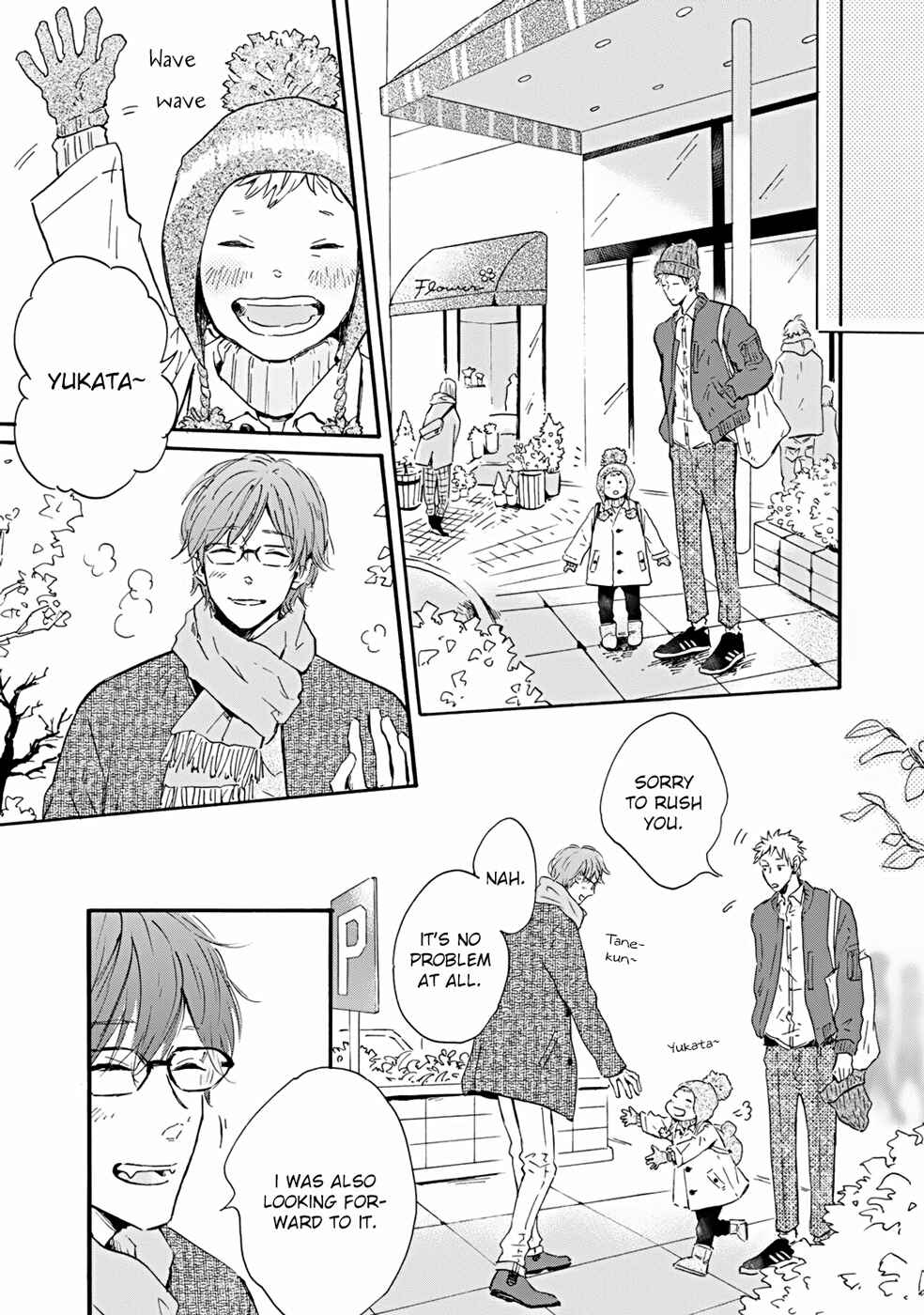 Page 6 Chapter 2 Bokura no Shokutaku