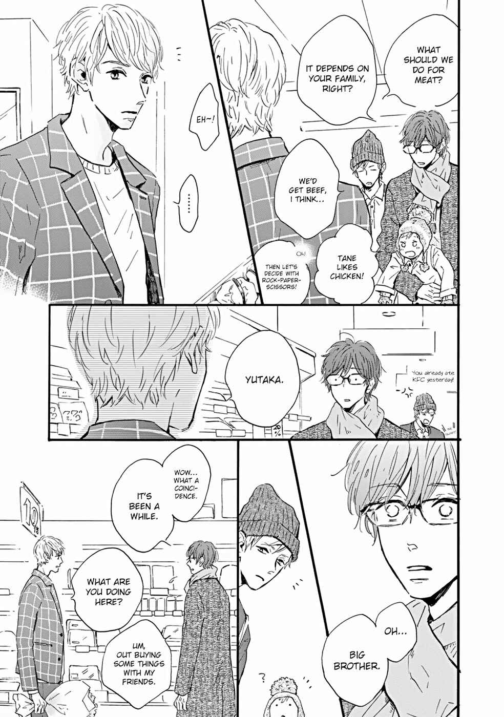 Page 8 Chapter 2 Bokura no Shokutaku