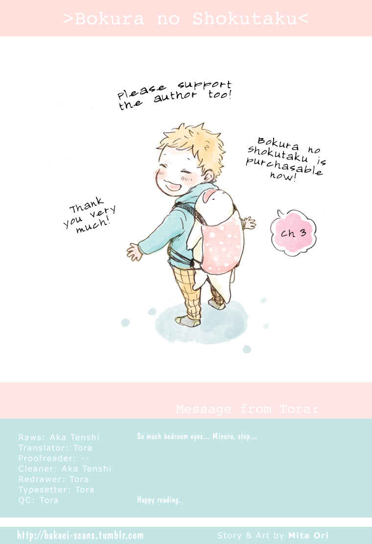 Page 1 Chapter 3 Bokura no Shokutaku