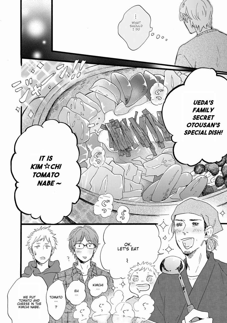 Page 13 Chapter 7 Bokura no Shokutaku