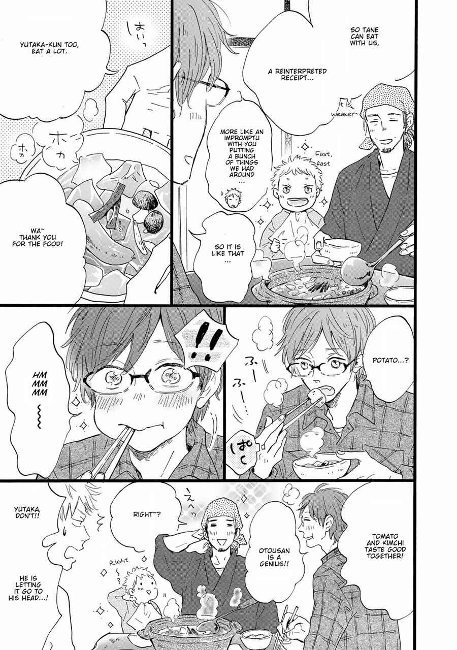 Page 14 Chapter 7 Bokura no Shokutaku
