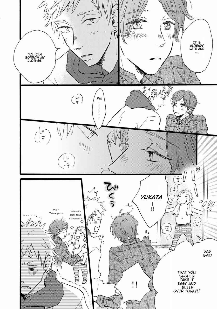 Page 17 Chapter 7 Bokura no Shokutaku