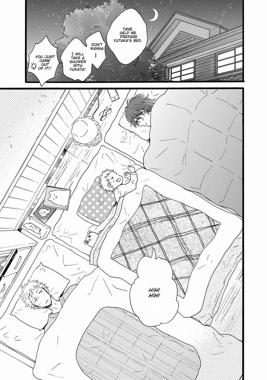 Page 18 Chapter 7 Bokura no Shokutaku